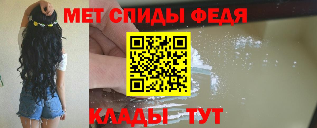 Амфетамин  АМФ Розовый  Вход с VPN  Бирск 