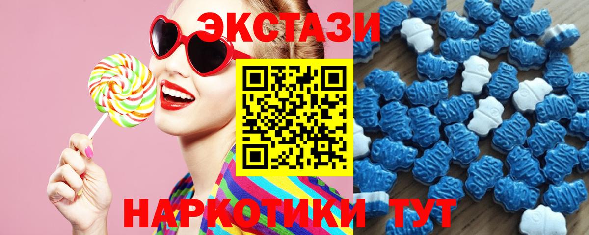 Экстази Дубай Бирск
