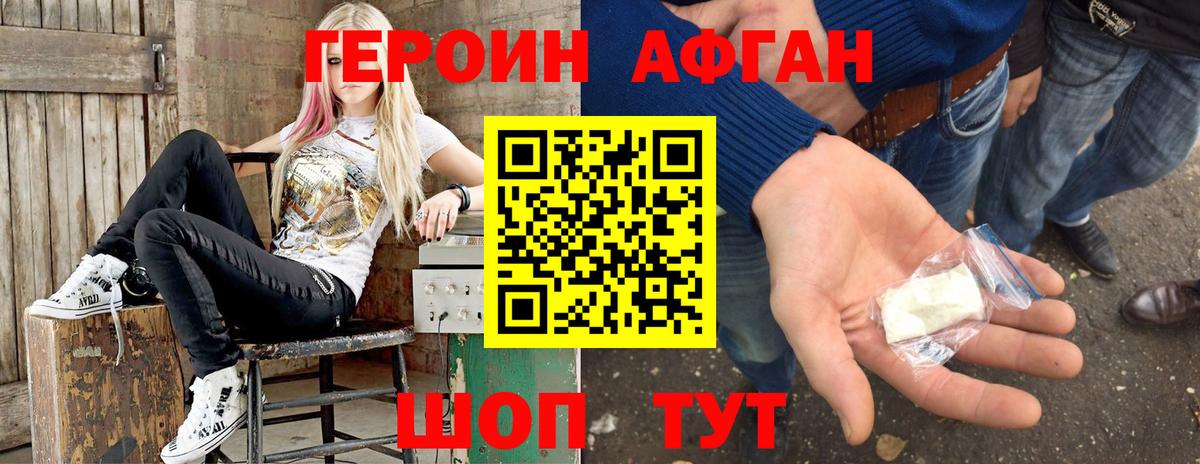 Конопля  Марихуана  Бирск  Кокаин  Вход с VPN  ГАШ  Мефедрон кристаллы 
