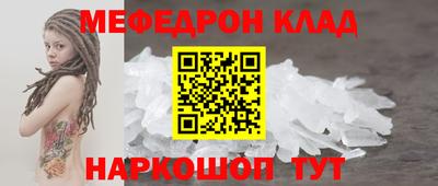 синтетический гашиш Краснодар