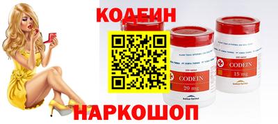 альфа пвп Краснокаменск