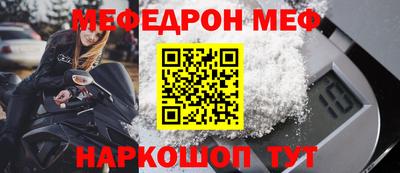 альфа пвп Краснокаменск