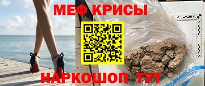 сатива Краснознаменск
