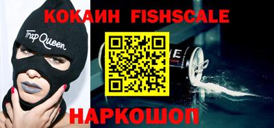 синтетический гашиш Краснодар