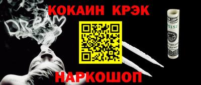 синтетический гашиш Краснодар