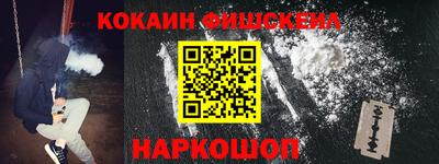 альфа пвп Краснокаменск