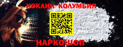 экстази Конаково