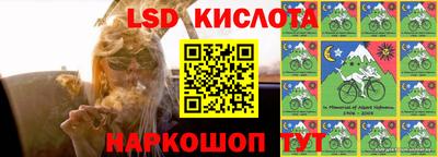 гидропоника Комсомольск-на-Амуре
