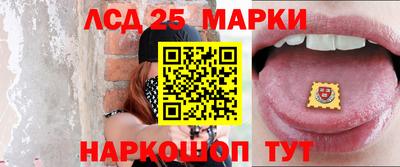 синтетический гашиш Краснодар