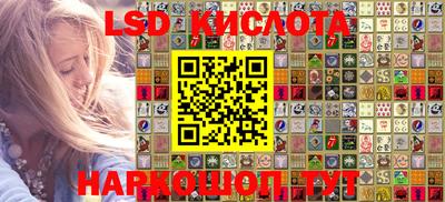 синтетический гашиш Краснодар