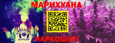 альфа пвп Краснокаменск