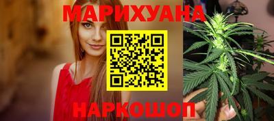 синтетический гашиш Краснодар