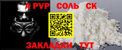 apvp Коммунар