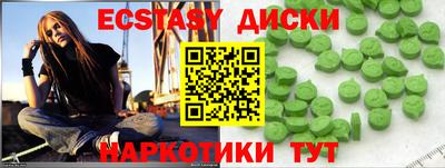 синтетический гашиш Краснодар