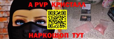 сатива Краснознаменск