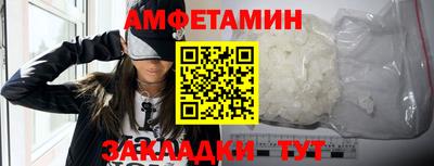 синтетический гашиш Краснодар