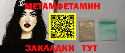 экстази Конаково