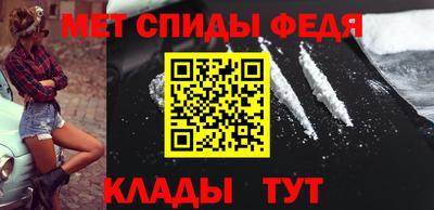 сатива Краснознаменск