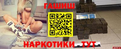 сатива Краснознаменск