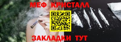 сатива Краснознаменск