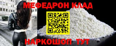сатива Краснознаменск