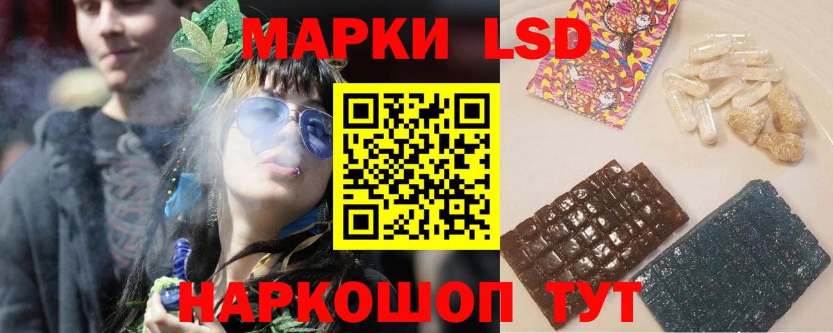 ГАШ Бирск