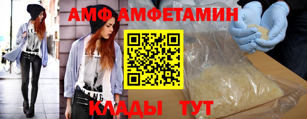 Первитин винт  Вход с VPN  Первитин винт  Бирск 