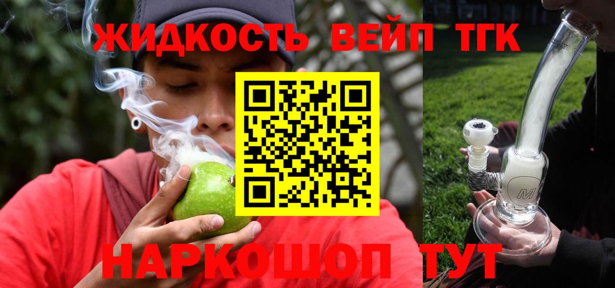 Дистиллят ТГК концентрат  Дистиллят ТГК гашишное масло  mega как войти  Вход с VPN  Бирск 