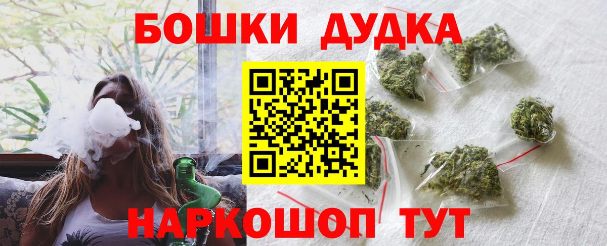 Марихуана тримм Бирск