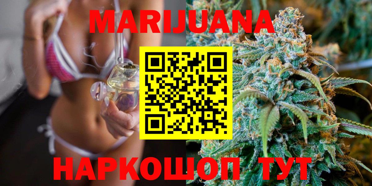 Бирск  Канабис марихуана  Вход с VPN  Шишки марихуана MAZAR 